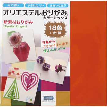 東洋紡STC オリエステルおりがみ カラーミックス 15×15cm 20色 TYB-01 1パック(20枚)