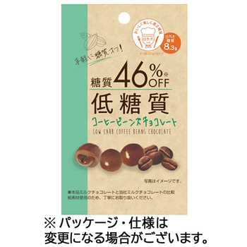 寺沢製菓 低糖質コーヒービーンズチョコレート 31g 1パック