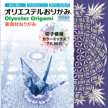 東洋紡STC オリエステルおりがみ 切子模様カラーミックス 15×15cm 7色 TYB-19 1パック(20枚)