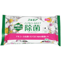 カミ商事 エルモア 除菌99.9%ウエットティシュ ノンアルコールタイプ 1パック(20枚)