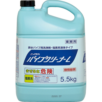 ニイタカ パイプクリーナーL 5.5kg 1本