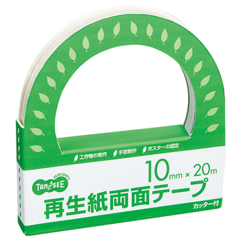 TANOSEE 再生紙両面テープ カッター付 10mm×20m 1巻