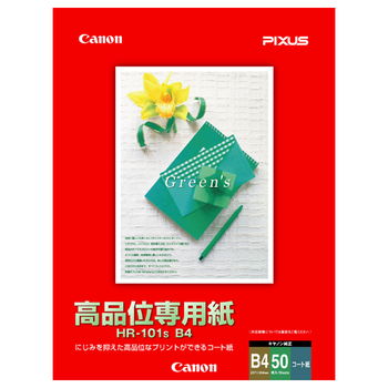 キヤノン 高品位専用紙 HR-101SB4 B4 1033A021 1冊(50枚)