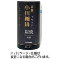 小川珈琲 京都 小川珈琲 炭焼珈琲ブラック 無糖 195g カートカン 1セット(30本:15本×2ケース)