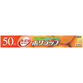 宇部フィルム ポリラップ 30cm×50m 1セット(50本)