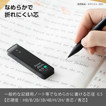 ぺんてる シャープペン替芯 ぺんてるアイン 0.5mm H C285-H 1個(40本)