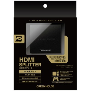 グリーンハウス HDMIスプリッター USB給電 (出力2ポート) GH-HSPG2-BK 1個