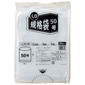 伊藤忠リーテイルリンク LD規格袋 50号 0.024×500×700mm LLKI-50 1パック(20枚)