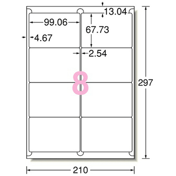 エーワン ラベルシール[インクジェット] 超耐水光沢紙・ホワイト A4 8面 67.73×99.06mm 四辺余白付 角丸 64208 1冊(10シート)