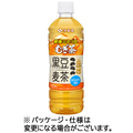 伊藤園 健康ミネラルむぎ茶 黒豆麦茶 650mL ペットボトル 1ケース(24本)