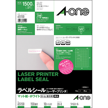 エーワン ラベルシール[レーザープリンタ] マット紙・ホワイト A4 150面 28×8mm 四辺余白付 角丸 65150 1冊(10シート)