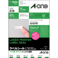 エーワン ラベルシール[レーザープリンタ] マット紙・ホワイト A4判 150面 28×8mm 四辺余白付 角丸 65150 1冊(10シート)