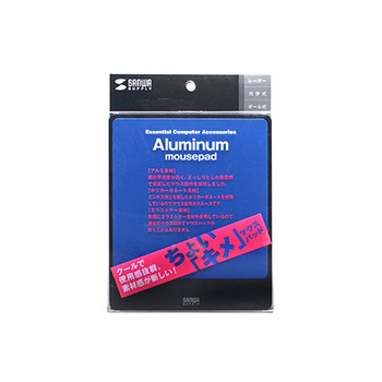 サンワサプライ アルミニウムマウスパッド ブルー MPD-ALUMBL 1枚