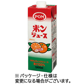 えひめ飲料 POM ポンジュース 1L 紙パック 1セット(12本:6本×2ケース)