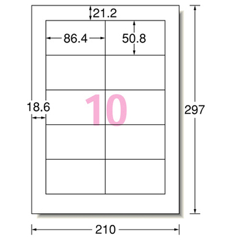 エーワン スーパーエコノミーシリーズ プリンタ用ラベル A4 10面 86.4×50.8mm L10AM500 1箱(500シート)