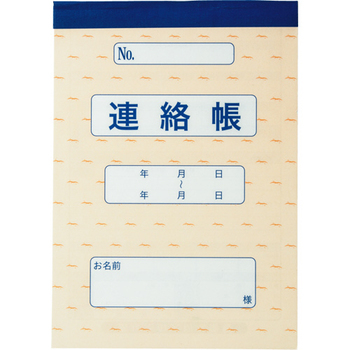 ダイオープリンティング 介護連絡帳 1箱(10冊)