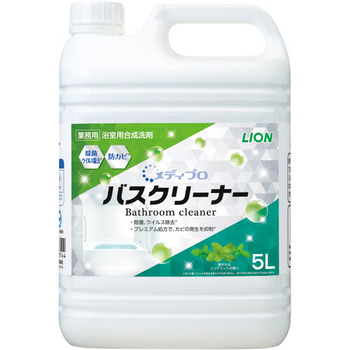 ライオン メディプロ バスクリーナー 5L 1本