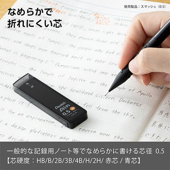 ぺんてる シャープペン替芯 ぺんてるアイン 0.5mm 3B C285-3B 1個(40本)