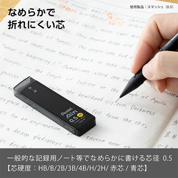 ぺんてる シャープペン替芯 ぺんてるアイン 0.5mm 4B C285-4B 1個(40本)