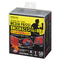 コクヨ CD/DVD用ソフトケース MEDIA PASS 1枚収容 黒 EDC-CME1-50D 1パック(50枚)