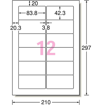 スーパーエコノミーシリーズ プリンタ用ラベル A4 12面 83.8×42.3mm 500シート/箱