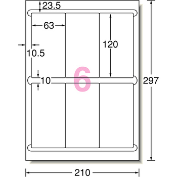 エーワン ラベルシール[レーザープリンタ] マット紙・ホワイト A4 6面 宛名表示用 63×120mm 四辺余白付 角丸 65206 1冊(20シート)