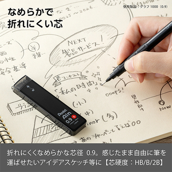 ぺんてる シャープペン替芯 ぺんてるアイン 0.9mm B C289-B 1個(36本)