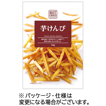 横山食品 ベストチョイス 芋けんぴ 64g 1セット(12パック)