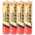 メモレックス・テレックス アルカリ乾電池 単4形 LR03/1.5V 40S7 1セット(200本:40本×5パック)