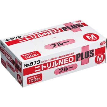 エブノ ニトリルNEOプラス パウダーイン ブルー M NO-573 1セット(2000枚:100枚×20箱)