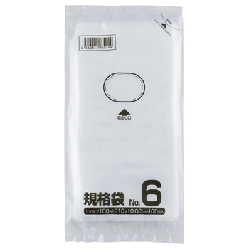 クラフトマン 規格袋 6号 ヨコ100×タテ210×厚み0.02mm HKT-018 1セット(2000枚:100枚×20パック)