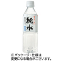 赤穂化成 やさしい純水 500mL ペットボトル 1セット(48本:24本×2ケース)
