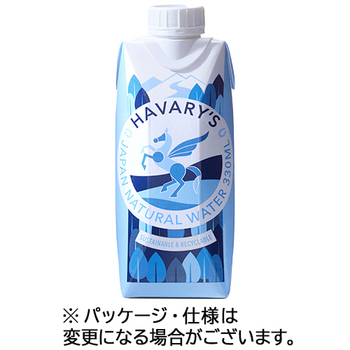 ハバリーズ HAVARYS JAPAN NATURAL WATER 330mL 紙パック 1セット(24本:12本×2ケース)