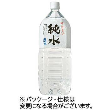 赤穂化成 やさしい純水 2L ペットボトル 1セット(12本:6本×2ケース)