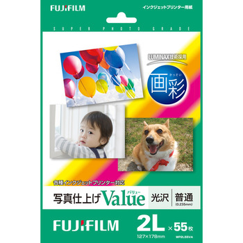 富士フイルム 画彩 写真仕上げValue 光沢 2L判 WP2L55VA 1冊(55枚)