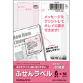 コクヨ はがきサイズで使い切りやすいふせんラベル 6面 45×45mm ピンク KPC-PSF06-50P 1冊(50シート)