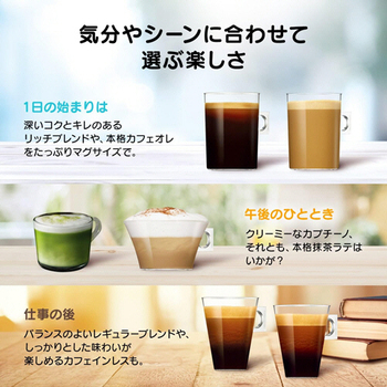 ネスレ ネスカフェ ドルチェ グスト 専用カプセル アイスコーヒーブレンド 1箱(60杯)