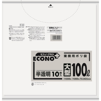 日本サニパック エコノプラス 半透明 大型100L 0.025mm E-02 1パック(10枚)
