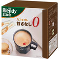 味の素AGF ブレンディ スティック カフェオレ 甘さなし 1箱(100本)