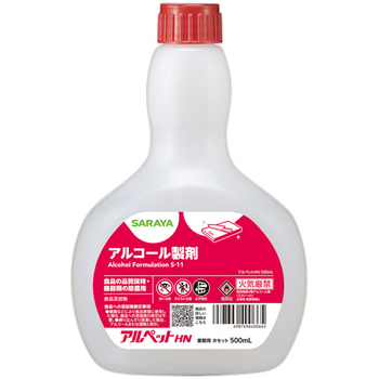 サラヤ アルペットHN 付替用 500mL 1本