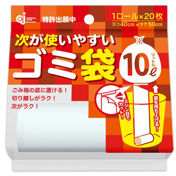 ケミカルジャパン 次が使いやすいゴミ袋 10L HD-504N 1本(20枚)