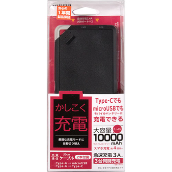 オウルテック ケーブル付モバイルバッテリー ブラック OWL-LPB10006-BK 1個