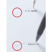 TANOSEE ノック式油性ボールペン(なめらかインク) 0.5mm 黒 (軸色:ラベンダー) 1本