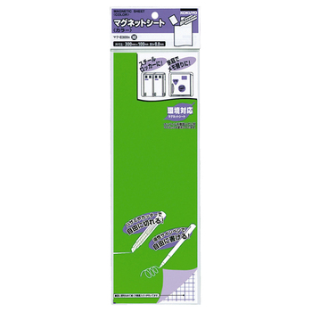 コクヨ マグネットシート カラー 300×100×0.8mm 緑 マク-E300G 1セット(10枚)