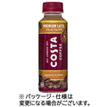 コカ・コーラ コスタコーヒー プレミアムラテ 温冷兼用 265ml ペットボトル 1ケース(24本)