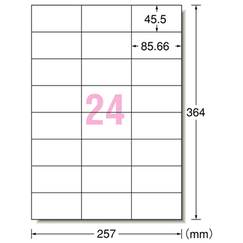 エーワン PPC(コピー)ラベル (宛名・表示用) B4 24面 85.66×45.5mm 28202 1冊(100シート)