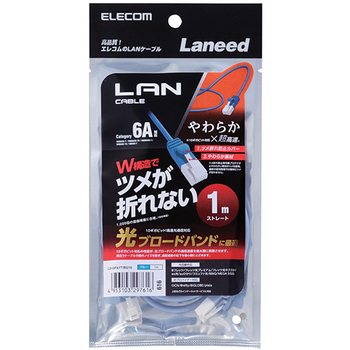 エレコム ツメ折れ防止やわらかLANケーブル Cat6A準拠 ブルー 0.5m RoHS指令準拠(10物質) LD-GPAYT/BU05 1本