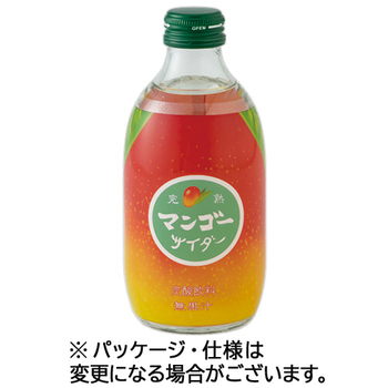 友桝飲料 完熟マンゴーサイダー 300mL 瓶 1ケース(24本)
