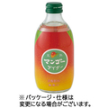 友桝飲料 完熟マンゴーサイダー 300mL 瓶 1ケース(24本)
