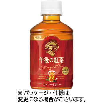 キリンビバレッジ 午後の紅茶 ストレートティー ホット&コールド 280mL ペットボトル 1ケース(24本)